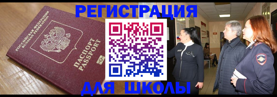 найти адрес прописки в Осташкове